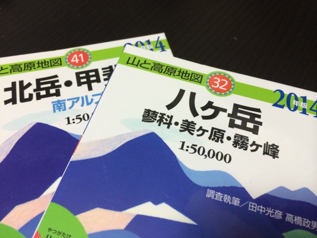f:id:trailsato:20140725220754j:plain f:id:trailsato:20140725220754j:plain