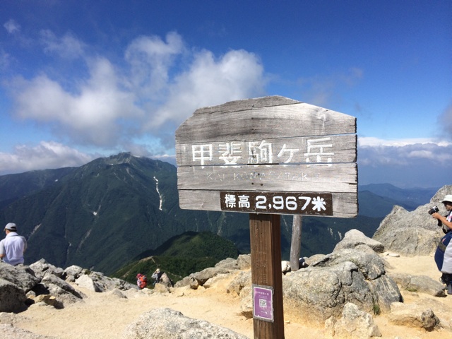 f:id:trailsato:20140727192513j:plain f:id:trailsato:20140727192513j:plain