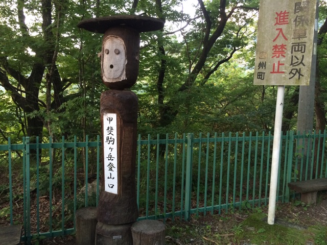 f:id:trailsato:20140727193425j:plain f:id:trailsato:20140727193425j:plain