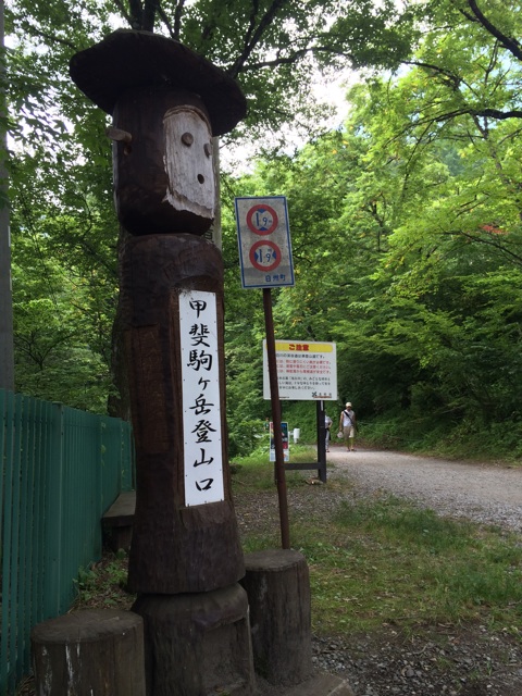 f:id:trailsato:20140727202342j:plain f:id:trailsato:20140727202342j:plain
