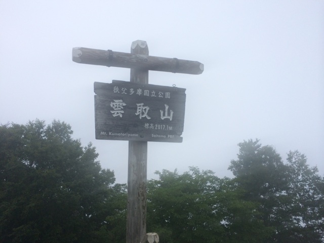 f:id:trailsato:20140818235411j:plain f:id:trailsato:20140818235411j:plain