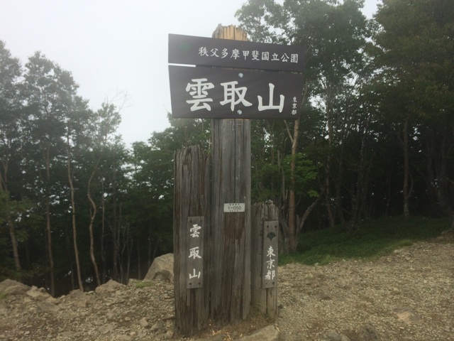 f:id:trailsato:20140818235425j:plain f:id:trailsato:20140818235425j:plain