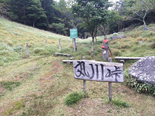 f:id:trailsato:20140918205010j:plain f:id:trailsato:20140918205010j:plain