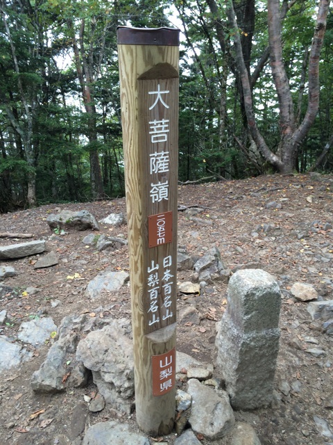 f:id:trailsato:20140918205232j:plain f:id:trailsato:20140918205232j:plain