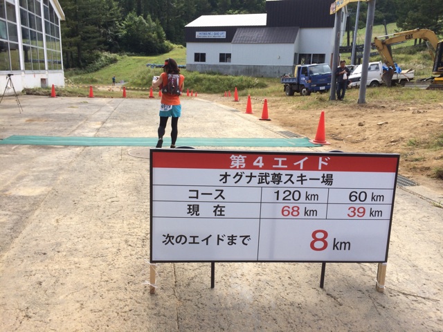 f:id:trailsato:20140925081746j:plain f:id:trailsato:20140925081746j:plain