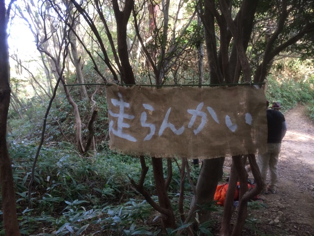 f:id:trailsato:20141101091353j:plain f:id:trailsato:20141101091353j:plain