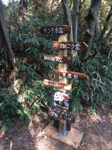 f:id:trailsato:20141101091404j:plain f:id:trailsato:20141101091404j:plain