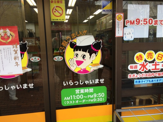 f:id:trailsato:20141228153253j:plain f:id:trailsato:20141228153253j:plain