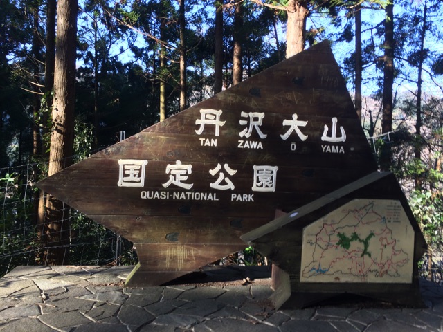 f:id:trailsato:20150117194038j:plain f:id:trailsato:20150117194038j:plain