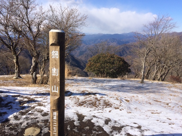 f:id:trailsato:20150117194147j:plain f:id:trailsato:20150117194147j:plain
