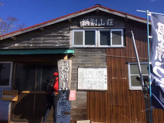 f:id:trailsato:20150117194219j:plain f:id:trailsato:20150117194219j:plain