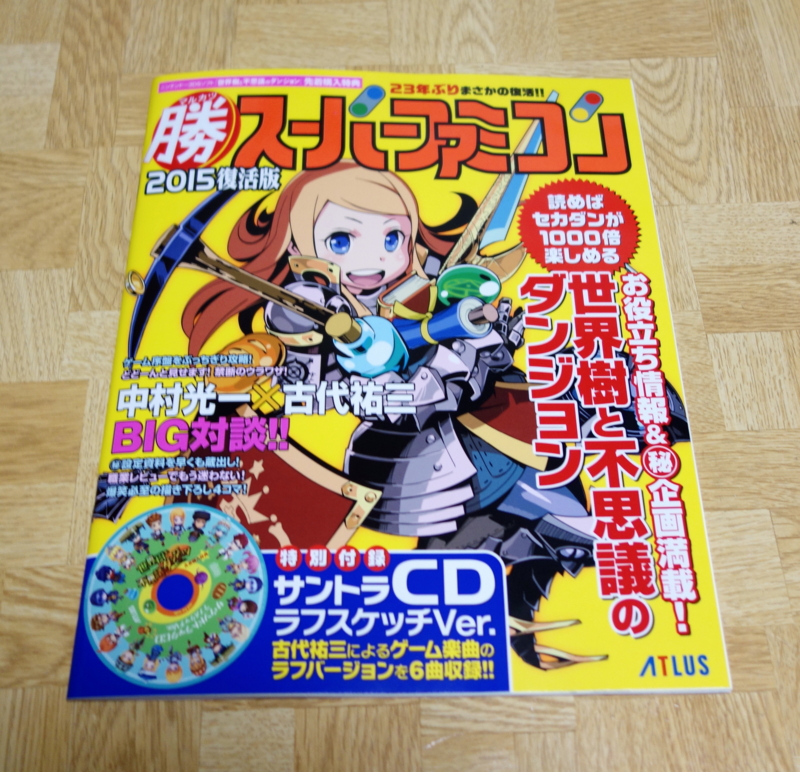 f:id:train313:20150306211755j:plain f:id:train313:20150306211755j:plain