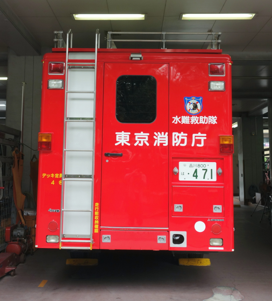 f:id:train313:20151012184453j:plain f:id:train313:20151012184453j:plain
