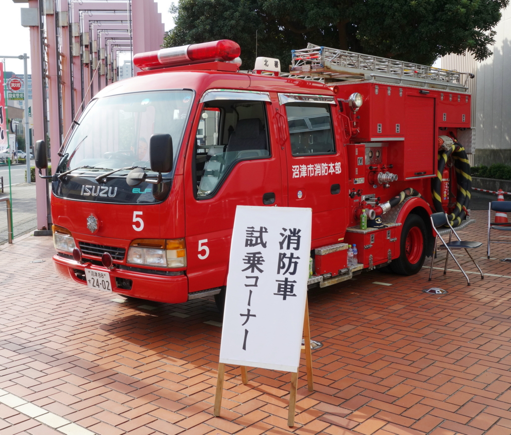 f:id:train313:20151114094917j:plain f:id:train313:20151114094917j:plain
