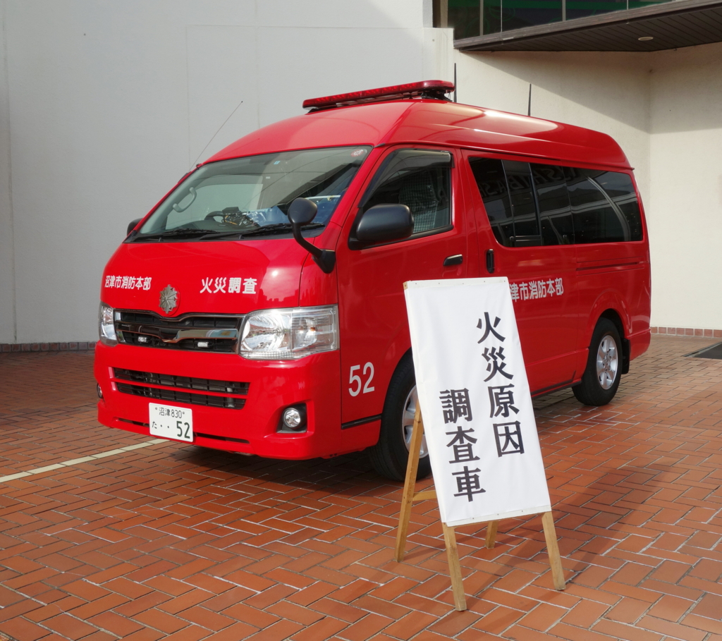 f:id:train313:20151114095032j:plain f:id:train313:20151114095032j:plain