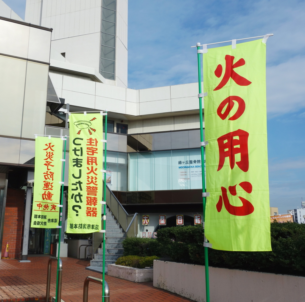f:id:train313:20151114100426j:plain f:id:train313:20151114100426j:plain