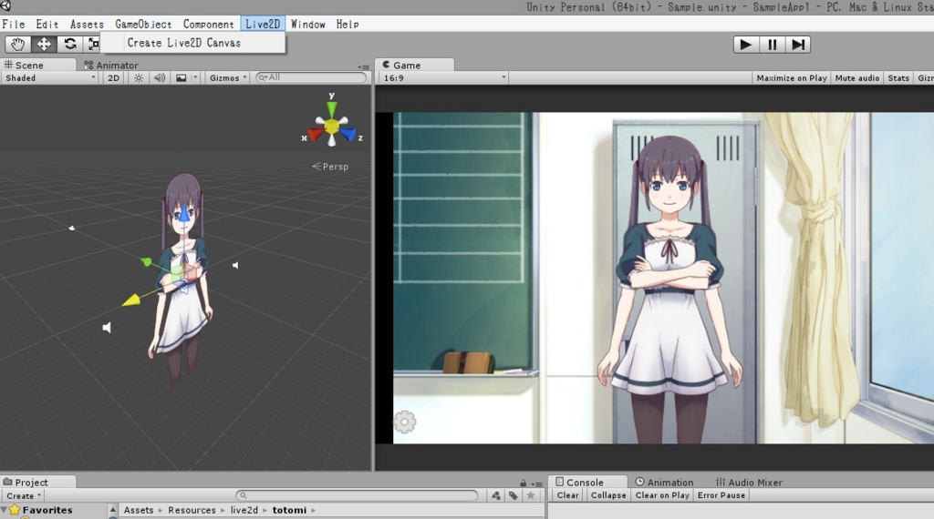 f:id:traitam:20160602103724j:plain