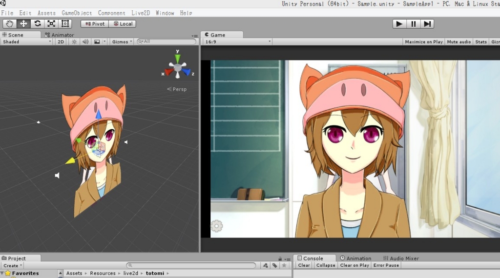 f:id:traitam:20160602103730j:plain