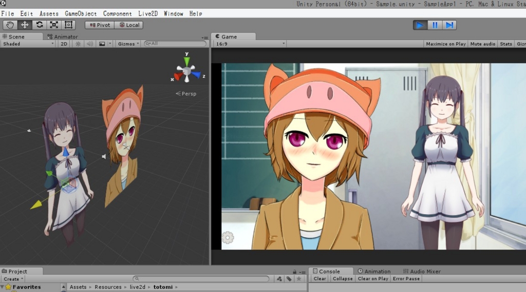 f:id:traitam:20160602103737j:plain