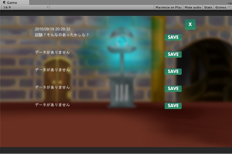 f:id:traitam:20160602104303j:plain