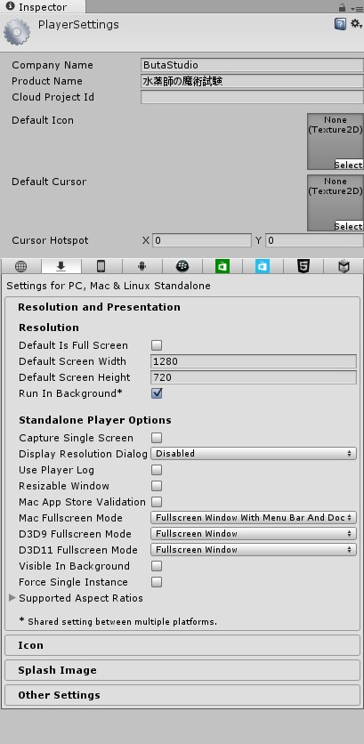 f:id:traitam:20160602104340j:plain