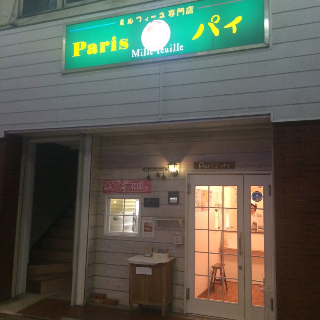 f:id:travel_jarna:20160402141040j:plain f:id:travel_jarna:20160402141040j:plain