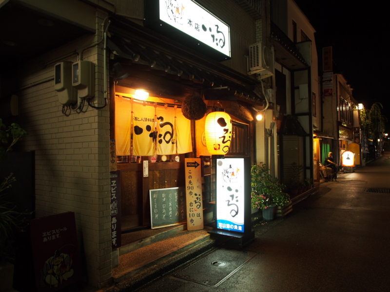 f:id:travelshrimp:20130830192310j:plain