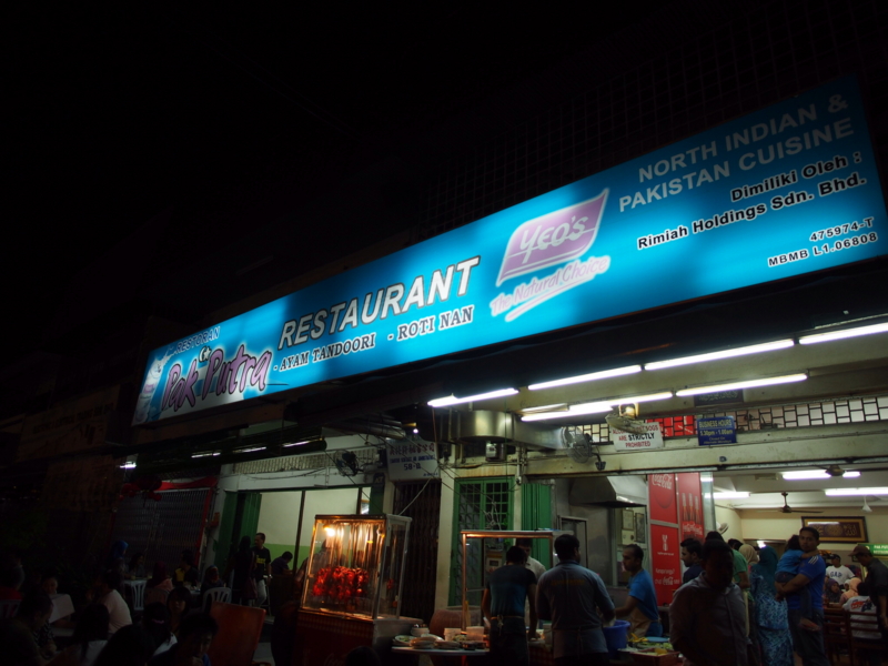 f:id:travelshrimp:20140322222715j:plain