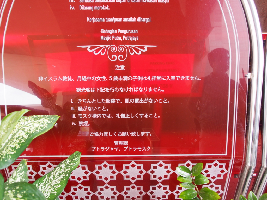 f:id:travelshrimp:20150503135654j:plain