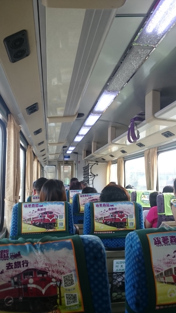 f:id:travelshrimp:20150905100243j:plain