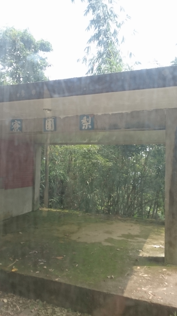 f:id:travelshrimp:20150905113902j:plain