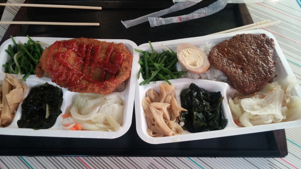 f:id:travelshrimp:20150905120335j:plain