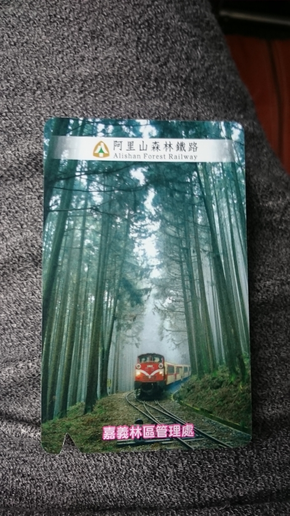 f:id:travelshrimp:20150905120424j:plain