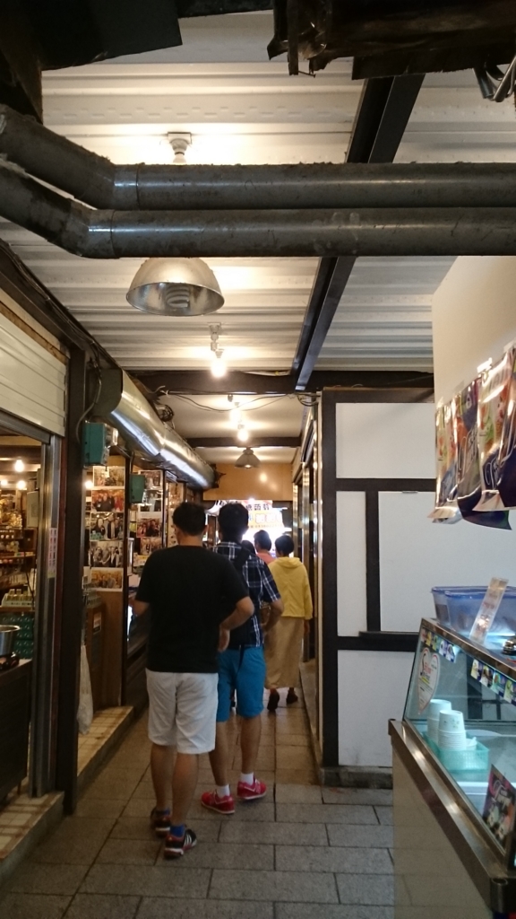 f:id:travelshrimp:20150905124843j:plain