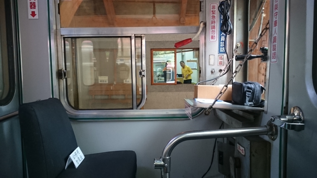 f:id:travelshrimp:20150905161226j:plain