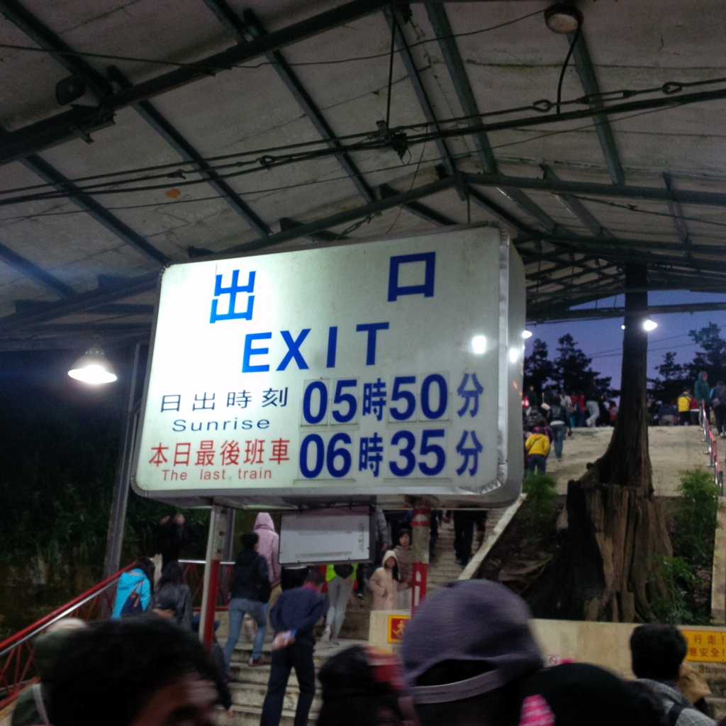 f:id:travelshrimp:20150906051709j:plain