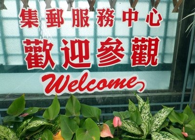 f:id:travelsuomi:20120407111644j:image f:id:travelsuomi:20120407111644j:image