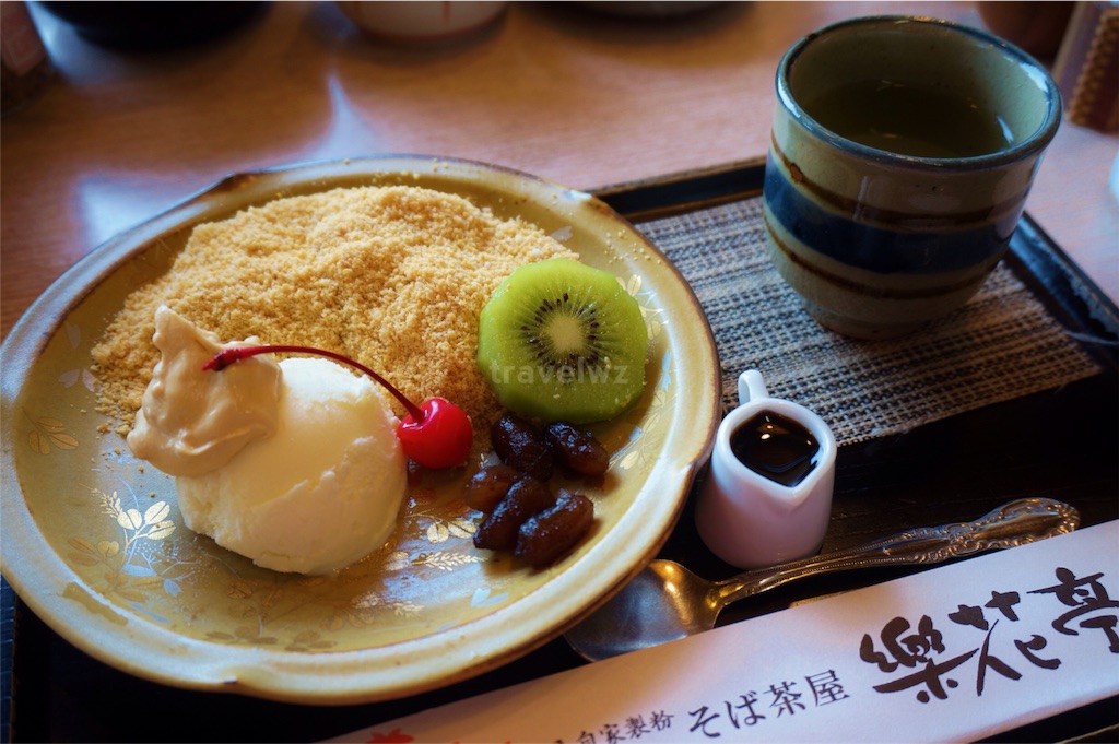 f:id:travelwz:20160406210501j:image f:id:travelwz:20160406210501j:image