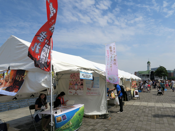 f:id:travelyokohama:20150601181300j:plain f:id:travelyokohama:20150601181300j:plain