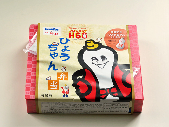 f:id:travelyokohama:20150927235631j:plain f:id:travelyokohama:20150927235631j:plain