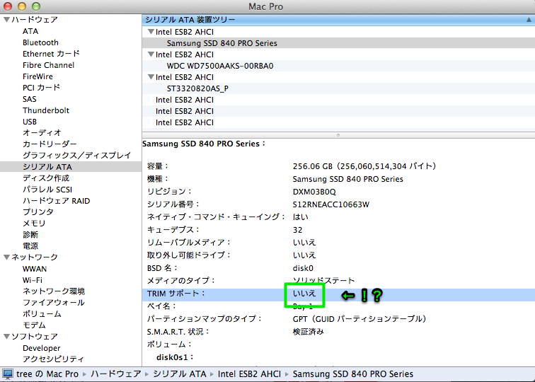 f:id:treeapps:20130116002314p:plain f:id:treeapps:20130116002314p:plain