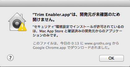 f:id:treeapps:20130116002556p:plain f:id:treeapps:20130116002556p:plain