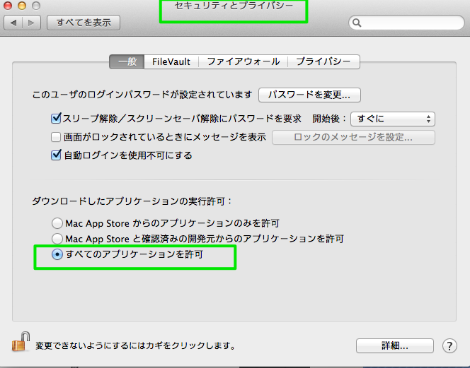 f:id:treeapps:20130116002704p:plain f:id:treeapps:20130116002704p:plain