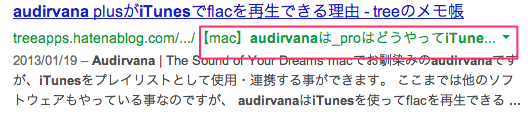 f:id:treeapps:20130526171502p:plain f:id:treeapps:20130526171502p:plain