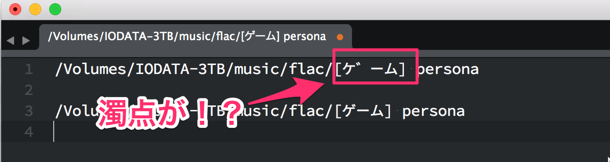 f:id:treeapps:20150811000157p:plain f:id:treeapps:20150811000157p:plain