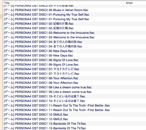 f:id:treeapps:20150812073629p:plain f:id:treeapps:20150812073629p:plain