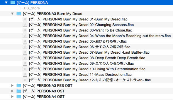 f:id:treeapps:20150812092510p:plain f:id:treeapps:20150812092510p:plain