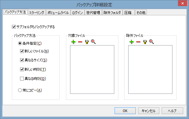 f:id:treedown:20150902123824p:plain f:id:treedown:20150902123824p:plain