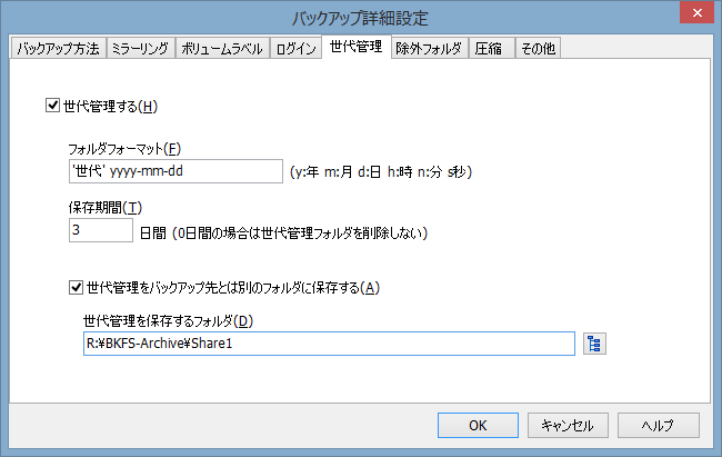 f:id:treedown:20150902123843p:plain f:id:treedown:20150902123843p:plain