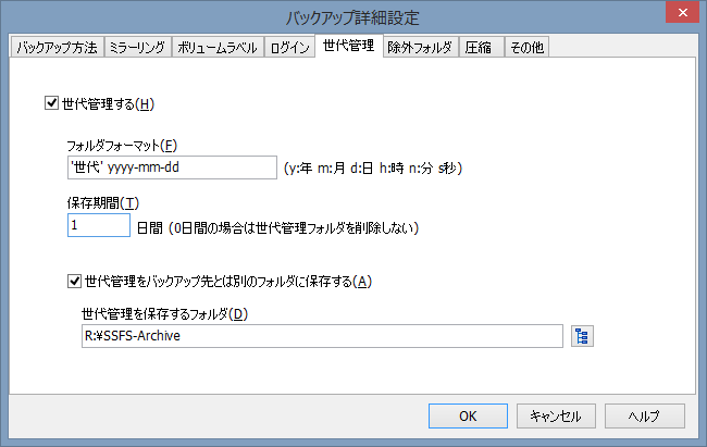 f:id:treedown:20150902124049p:plain f:id:treedown:20150902124049p:plain